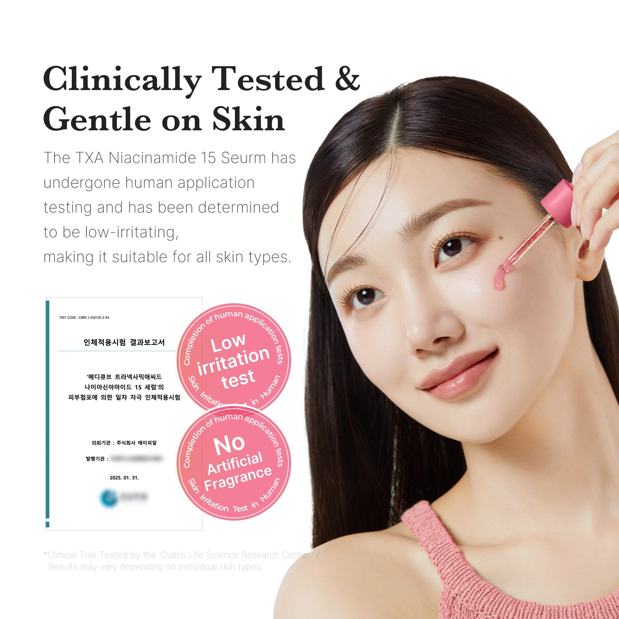 [GIFT] TXA Niacinamide Serum